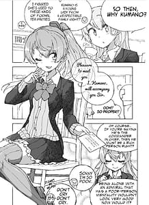 Page 3: 002.jpg | Kumano Dam Naminami to | View Page!
