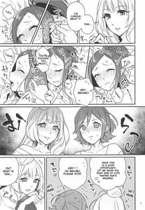 Page 4: 003.jpg | KumoKanaMira ga Tomaranai | View Page!