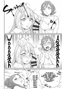 Page 5: 004.jpg | KumoKanaMira ga Tomaranai | View Page!