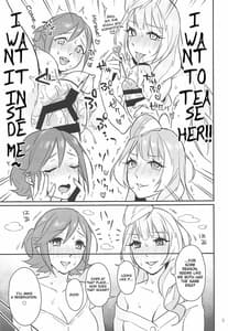 Page 8: 007.jpg | KumoKanaMira ga Tomaranai | View Page!