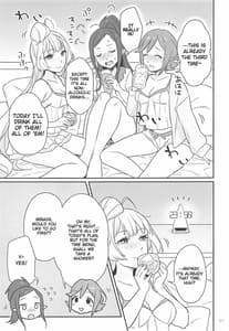 Page 10: 009.jpg | KumoKanaMira ga Tomaranai | View Page!