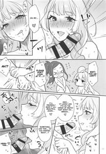 Page 16: 015.jpg | KumoKanaMira ga Tomaranai | View Page!