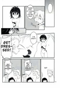 Page 8: 007.jpg | Kumo to Ari no Sonna Koto | View Page!