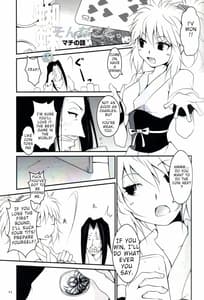 Page 9: 008.jpg | Kumo to Ari no Sonna Koto | View Page!