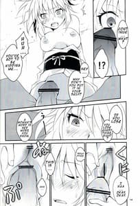 Page 12: 011.jpg | Kumo to Ari no Sonna Koto | View Page!