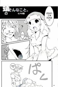 Page 16: 015.jpg | Kumo to Ari no Sonna Koto | View Page!