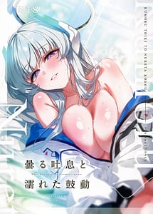 Read Kumoru Toiki to Nureta Kodou - Where breath fogs and Heartbeats run wet