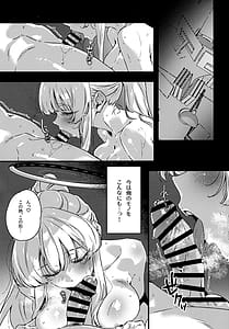 Page 4: 003.jpg | Kumoru Toiki to Nureta Kodou - Where breath fogs and Heartbeats run wet | View Page!