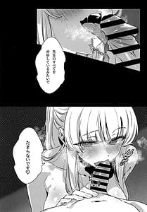 Page 5: 004.jpg | Kumoru Toiki to Nureta Kodou - Where breath fogs and Heartbeats run wet | View Page!