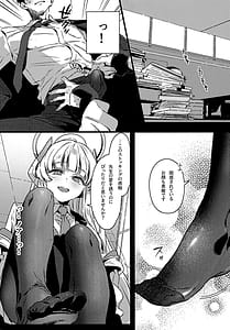 Page 8: 007.jpg | Kumoru Toiki to Nureta Kodou - Where breath fogs and Heartbeats run wet | View Page!
