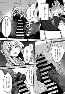 Page 10: 009.jpg | Kumoru Toiki to Nureta Kodou - Where breath fogs and Heartbeats run wet | View Page!