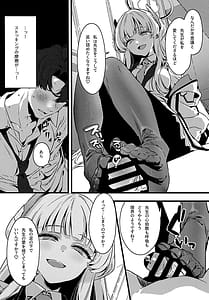 Page 11: 010.jpg | Kumoru Toiki to Nureta Kodou - Where breath fogs and Heartbeats run wet | View Page!