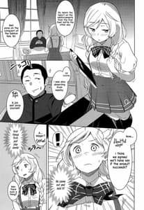 Page 2: 001.jpg | Kumoyuki | View Page!