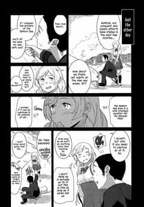 Page 3: 002.jpg | Kumoyuki | View Page!