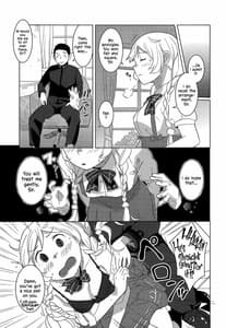 Page 4: 003.jpg | Kumoyuki | View Page!