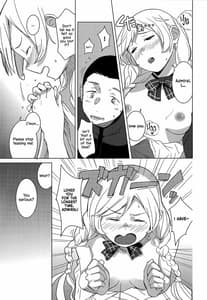 Page 8: 007.jpg | Kumoyuki | View Page!