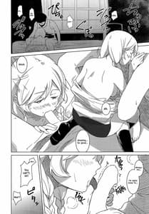 Page 11: 010.jpg | Kumoyuki | View Page!