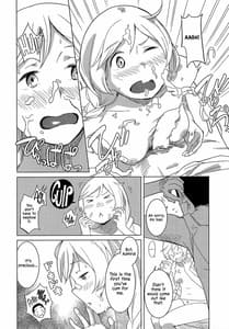 Page 13: 012.jpg | Kumoyuki | View Page!