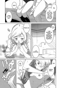 Page 14: 013.jpg | Kumoyuki | View Page!