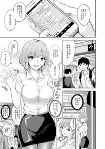 Page 2: 001.jpg | KunKunKun | View Page!