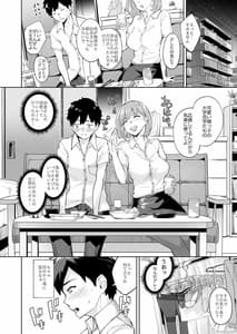 Page 3: 002.jpg | KunKunKun | View Page!