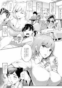 Page 4: 003.jpg | KunKunKun | View Page!