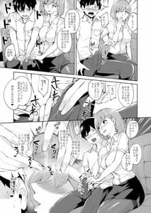 Page 6: 005.jpg | KunKunKun | View Page!