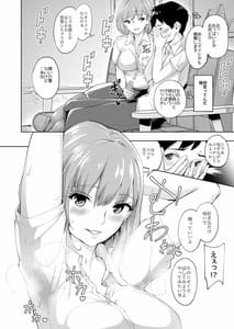 Page 9: 008.jpg | KunKunKun | View Page!