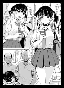 Page 4: 003.jpg | Kuni Ho. -Kokumin Onaho-ka Houan- | View Page!
