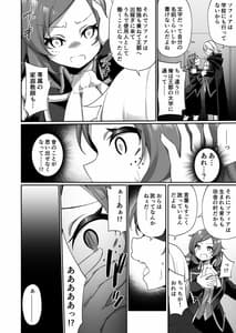 Page 9: 008.jpg | Kuni de Ichiban no Kizoku ga Noumin Musume ni Kaihen Sarechau Ohanashi | View Page!