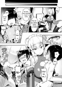 Page 15: 014.jpg | Kuni wo Horobosu Shibo Seiheiki | View Page!