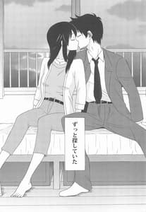 Page 4: 003.jpg | Kunmei na Tenshi Taizen | View Page!