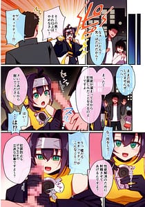 Page 4: 003.jpg | Kunoichi-chan ni Warui Uwasa o! | View Page!