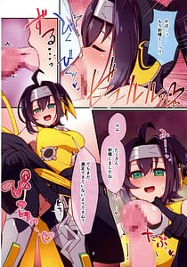 Page 6: 005.jpg | Kunoichi-chan ni Warui Uwasa o! | View Page!