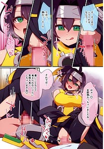Page 7: 006.jpg | Kunoichi-chan ni Warui Uwasa o! | View Page!