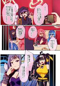Page 15: 014.jpg | Kunoichi-chan ni Warui Uwasa o! | View Page!