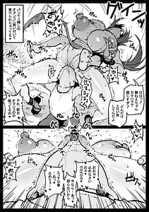 Page 7: 006.jpg | Kunoichi Ai ni Ikimasu | View Page!