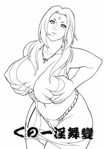 Page 2: 001.jpg | Kunoichi Inmaihen | View Page!