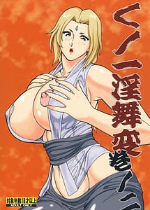 Read Kunoichi Inmaihen Maki no Ni with English Translation