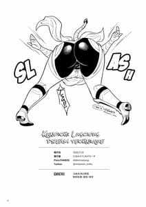 Page 16: 015.jpg | Kunoichi Luscious Dream Tecnique | View Page!