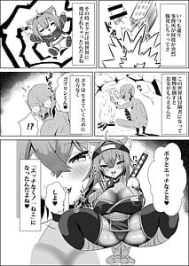 Page 3: 002.jpg | Kunoichi Okayu no H na Isekai Seikatsu | View Page!