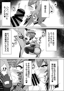 Page 4: 003.jpg | Kunoichi Okayu no H na Isekai Seikatsu | View Page!