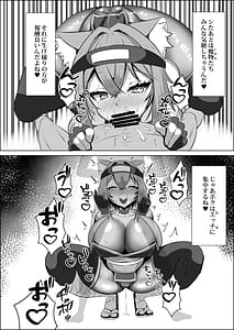 Page 5: 004.jpg | Kunoichi Okayu no H na Isekai Seikatsu | View Page!