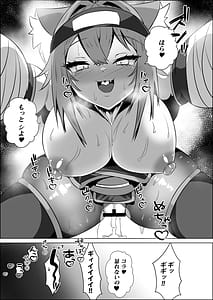 Page 16: 015.jpg | Kunoichi Okayu no H na Isekai Seikatsu | View Page!