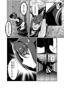 Page 4: 003.jpg | Kunoichi Reina no Futanari-ka Kaizou Choukyou | View Page!