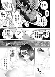 Page 4: 003.jpg | Kunoichi Shugyou ni kitara Shishou ga Kusuguri Feti deshita | View Page!