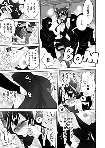 Page 8: 007.jpg | Kunoichi Shugyou ni kitara Shishou ga Kusuguri Feti deshita | View Page!