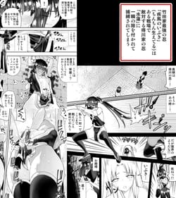 Page 2: 001.jpg | Kunoichin 2 | View Page!