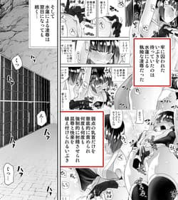 Page 3: 002.jpg | Kunoichin 2 | View Page!