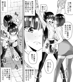 Page 4: 003.jpg | Kunoichin 2 | View Page!